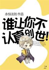 ˭���㲻���洴��������