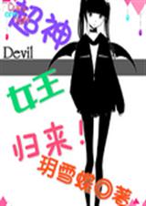 ����Ů������