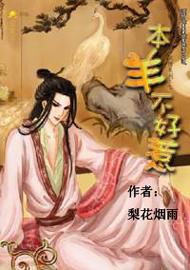 ���򲻺���(�����)+���� BY: �滨