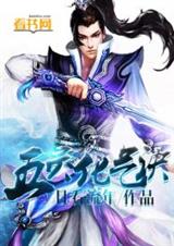 ���黯��������