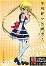 ������ҵ������˷���