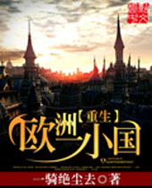 ����ŷ��һС��