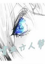 ��Ѫ���˰����