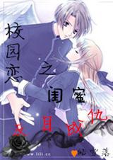 У԰��֮���۷�Ŀ�ɳ����