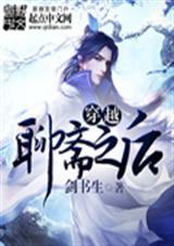 ��Խ��ի֮��