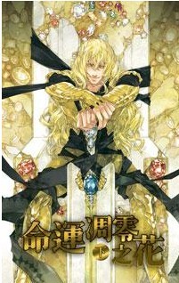 ���˵���֮��_�·���