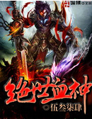 ����Ѫ��