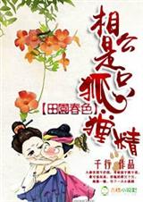 ��԰��ɫ,�๫��ֻ���꾫