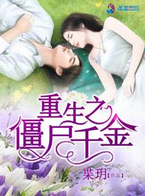 ����֮��ʬǧ�����