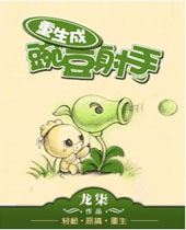 �������㶹���ַ���