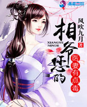 ��ү����ҽ���е㶾����