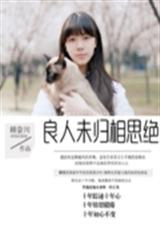 ����δ����˼��