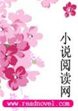 为你倾尽一生残爱封面