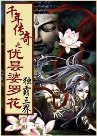 ǧ�괫��֮������޻�