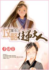 ����ͽ�ܴ��˷���