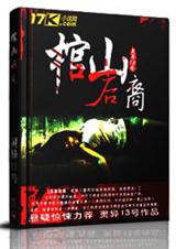 ��ɽ�������