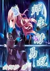 ʦ��������