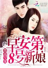 �ڵ�ר��:�簲,��8���������