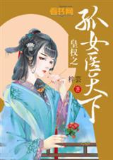 ��Ȩ֮��Ůҽ���·���