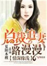 ����Եǳ,�ܲ�׷��·����