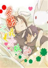 ��Ӱ֮����Ů����