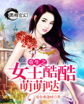 ����֮Ů����������շ���