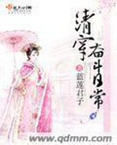 �崩�ܶ��ճ�����