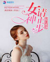 Ӱ����Ϯ֮Ů����ֹ������