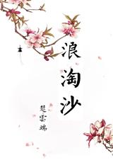 ����ɳ����