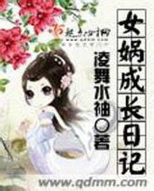 Ů洳ɳ��ռǷ���