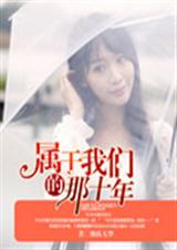 �������ǵ���ʮ��