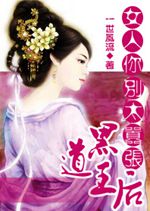 �ڵ�����:Ů�����̫����