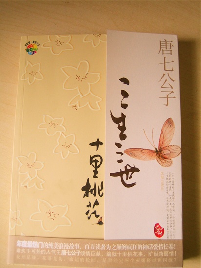 ��������,ʮ���һ�