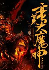 ���Ĵ�ħ��