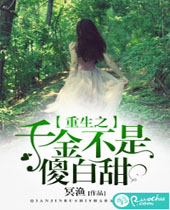 ����֮ǧ����ɵ�������