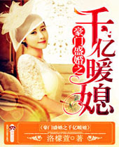 ����ʢ��֮ǧ��ůϱ����