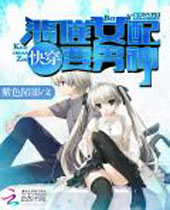 �촩֮����Ů��Ҫ�������