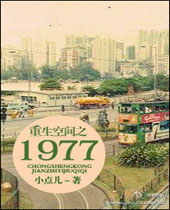�����ռ�֮1980