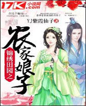 ������԰֮ũ�����ӷ���