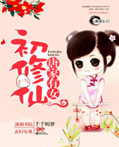 �Ƽ���Ů�����ɷ���