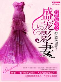 �����ذ�֮ʢ��Ӱ�޷���