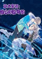 ��ʽ����:���ĺô���