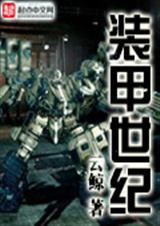 װ�����ͷ���