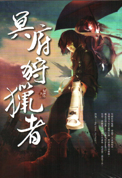 ڤ�������߷���