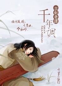 ǧ���(�Ž���̷)