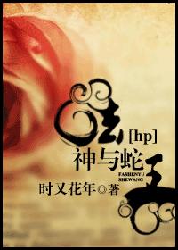 [HP]����������