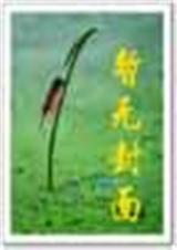 ����ǧ����Ḵ����������ǧ��