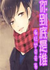 �㵽����˭