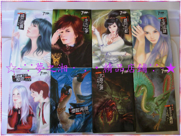 ��֮ӡ����������