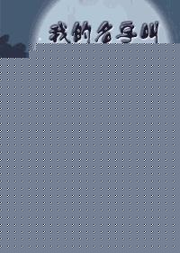 ����-�ҵ����ֽ��װ���